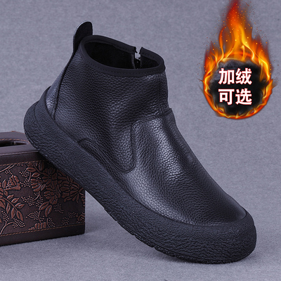 BEEKTOP外贸真皮休闲高帮鞋