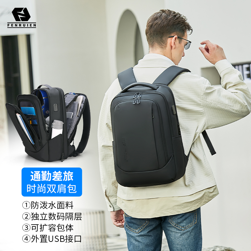 可扩容设计出差男士双肩背包