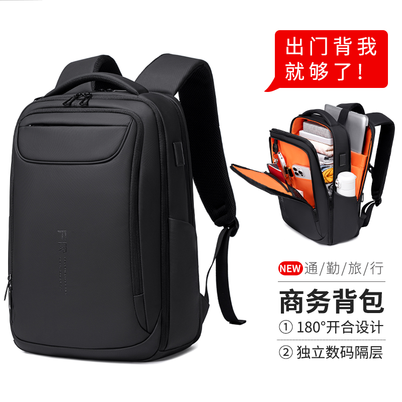潮流精品,品质保证