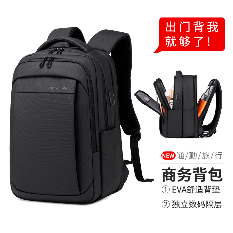 轻薄轻便休闲书包双肩背包防水