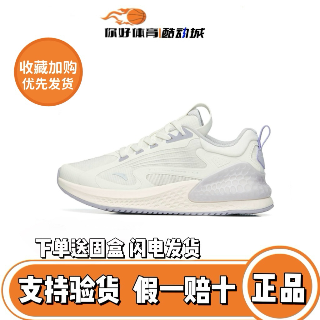 安踏C37+减震软跑步鞋女秋季透气软底轻便跑鞋跳绳鞋运动鞋女鞋