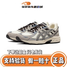 1011B550 户外透气运动鞋 100 复古老爹鞋 ASICS亚瑟士男鞋