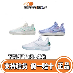 ANTA/安踏海沃德GH3代码雨氮科技夜光篮球鞋男低帮运动鞋1122311