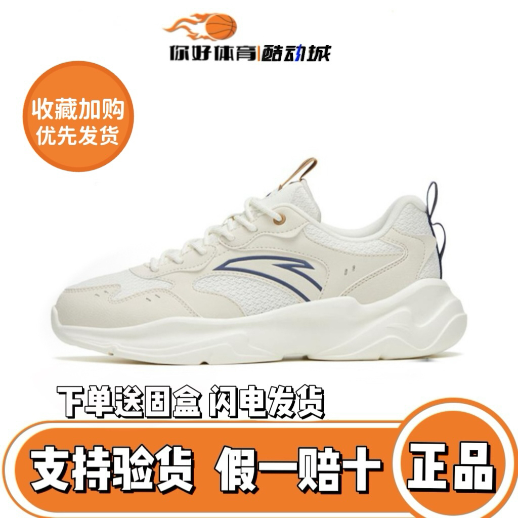 安踏休闲鞋男鞋2025夏季新款运动鞋子轻便舒适老爹鞋学生厚底增高