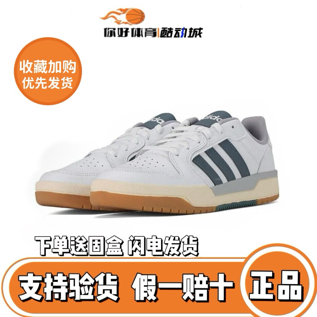 adidas男女时尚百搭休闲板鞋运动休闲鞋JQ3925