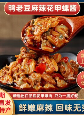 下饭神器拌饭酱拌饭香辣拌面酱