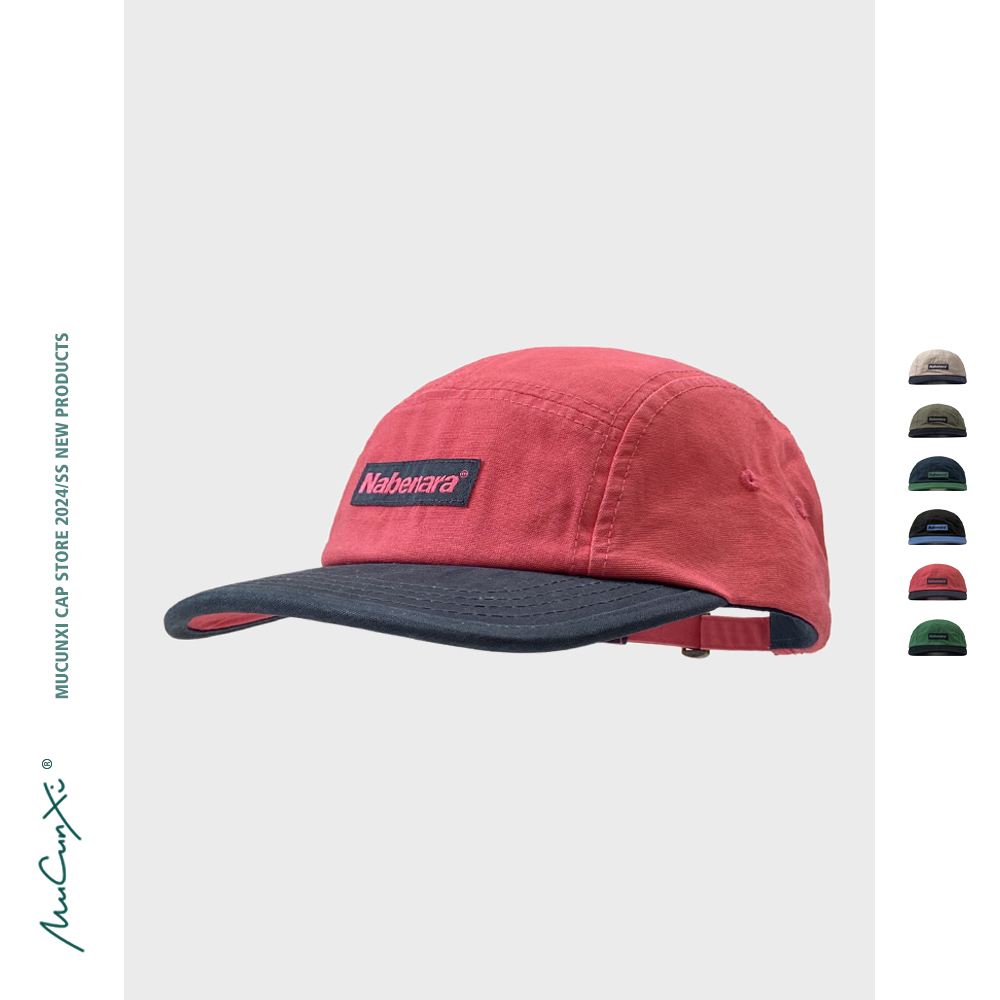 MUCUNXI 日系复古小众撞色五片平檐帽男女宽檐软顶高级感棒球帽潮