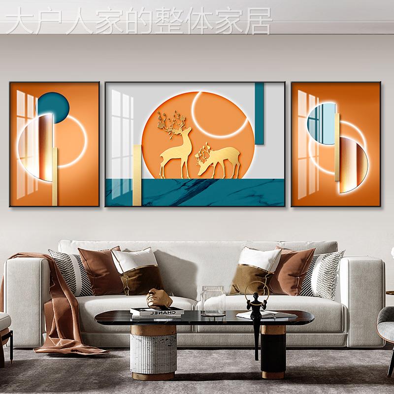 网红现代简客厅背景墙壁画欧麋鹿合新款组尚装饰画约时大气沙北发