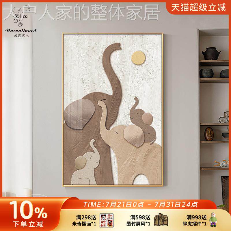 网红现代抽挂象关饰装画画玄玄幻现代装饰画