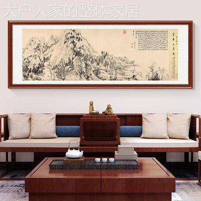 网红清画富春山居图黄画公望水画办公室装饰画国山招财风水高挂壁