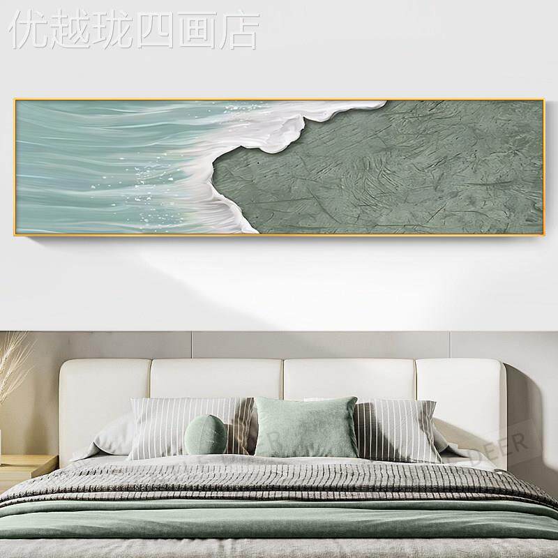网红奶风油卧室床头装饰画抽术象肌理感象主卧房间壁画抽艺景墙背