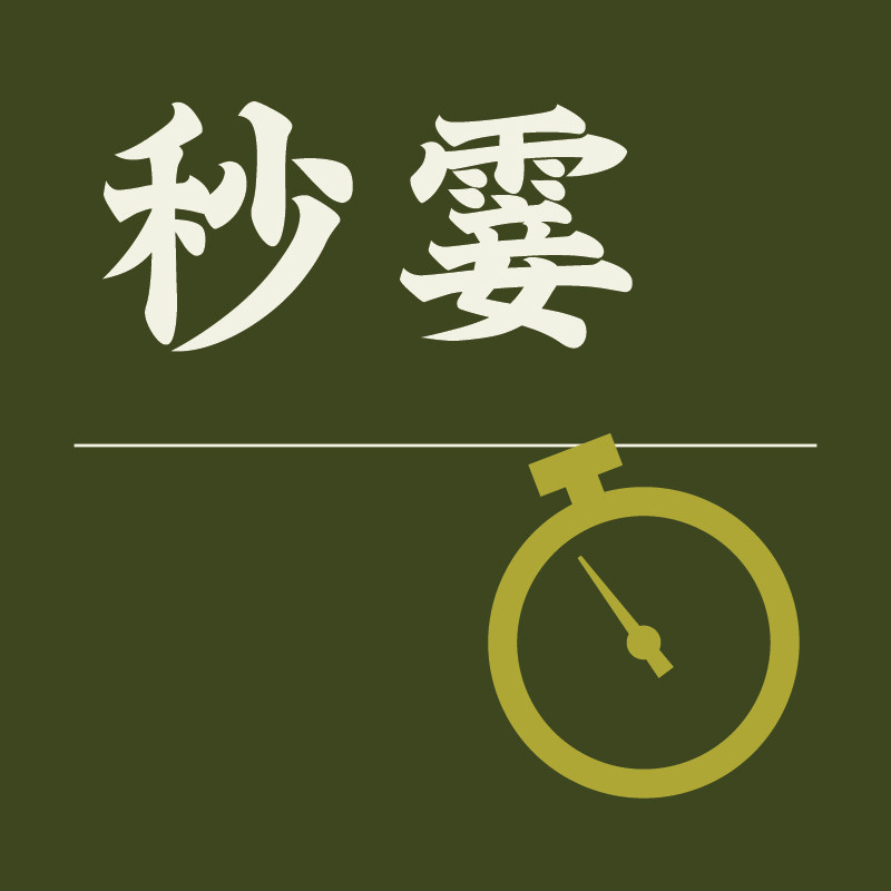 纵野 花烛蔓绿绒 天南星科 室内热带观叶植物 秒杀