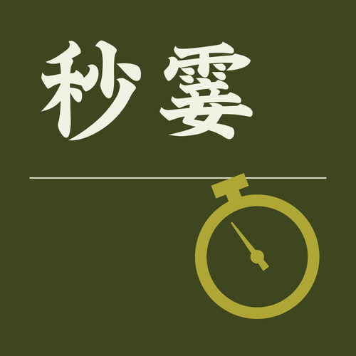 纵野 花烛蔓绿绒 天南星科 室内热带观叶植物 秒杀