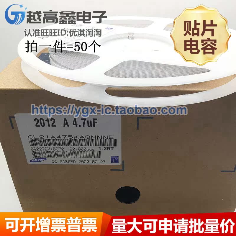 0805贴片电容 25V 4.7UF ±10% X5R CL21A475KAQNNNE 正品