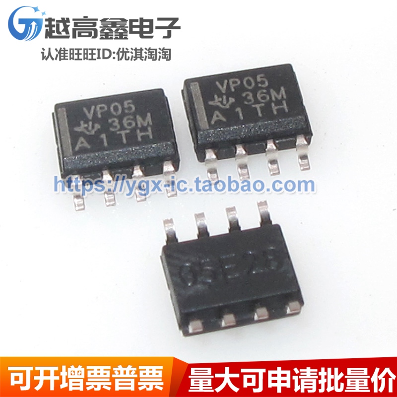 正品可验货 SN65HVD05DR RS-485接口 CAN收发器芯片VP05 SOP-8