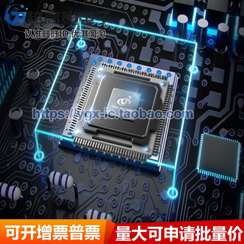 升降压DC 芯片 NX9811 QFN4x5-36 原装现货 电子元器件配单