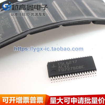 正品可验货 ISL6217CVZ ISL6217ACVZ TSSOP38开关控制器芯片 直拍
