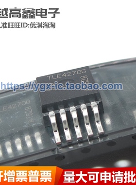 正品 TLE4270G 贴片TO-263 LDO 线性稳压器 低压差汽车电脑板芯片