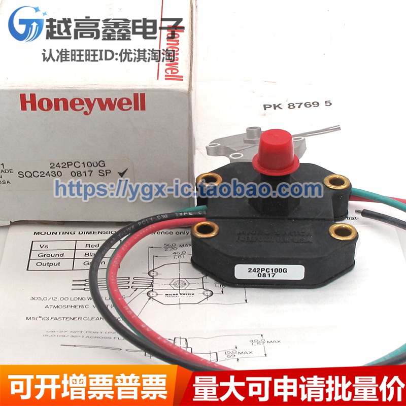 越高鑫 原装正品 原包装新货 242PC100G Honeywell 元器件配单