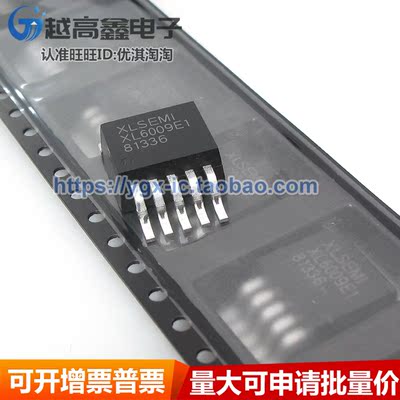 正品可验货 XL6009E1 XLSEMI芯龙DC-DC芯片TO-263-5L XL6009E1