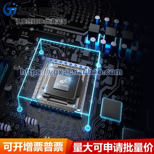 升降压DC 芯片 SOUTHCHIP SC6104 QFN-32 原装 电子元器件配单