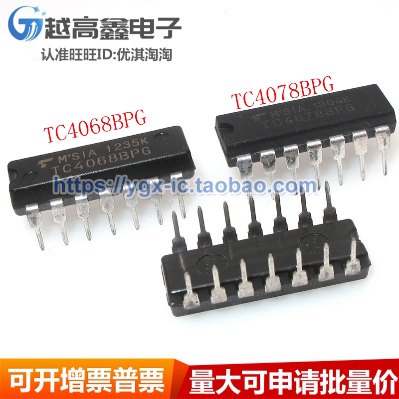 正品可验货 TC4068BP TC4078BP DIP-14 逻辑芯片 电子元器件配单
