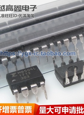 原装正品可验货 MB504PF MB504LPF MB504L MB504 分频器 SOP8直拍