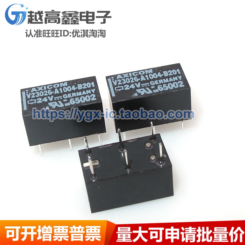 正品 AXICOM-TE Connectivity继电器 V23026-A1004-B201 24V 6脚