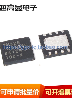 原包装 可验货 MX25R6435FZAIL0 MX25R6435 MX25R6435F QFN8 MXIC