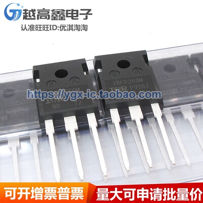 正品可验货 IRFP260MPBF IRFP260M TO247 50A/200V 场效应管 配单