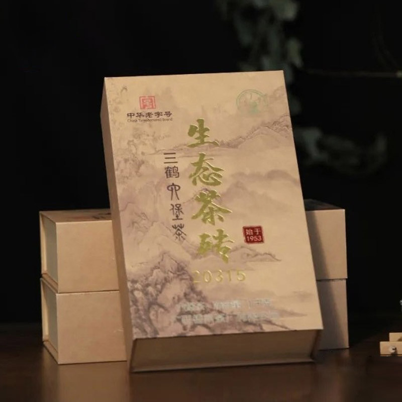 三鹤六堡茶生态砖礼盒中华老字号