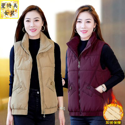 加绒加厚短款马夹女洋气百搭立领