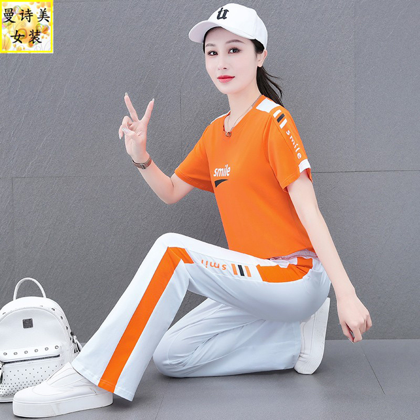 跳舞圆领纯棉微喇叭裤运动服套装女2026年夏季宽松跑步运动两件套