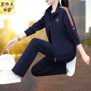 春秋运动套装女士2025新款休闲时尚小个子中年妈妈开衫卫衣三件套