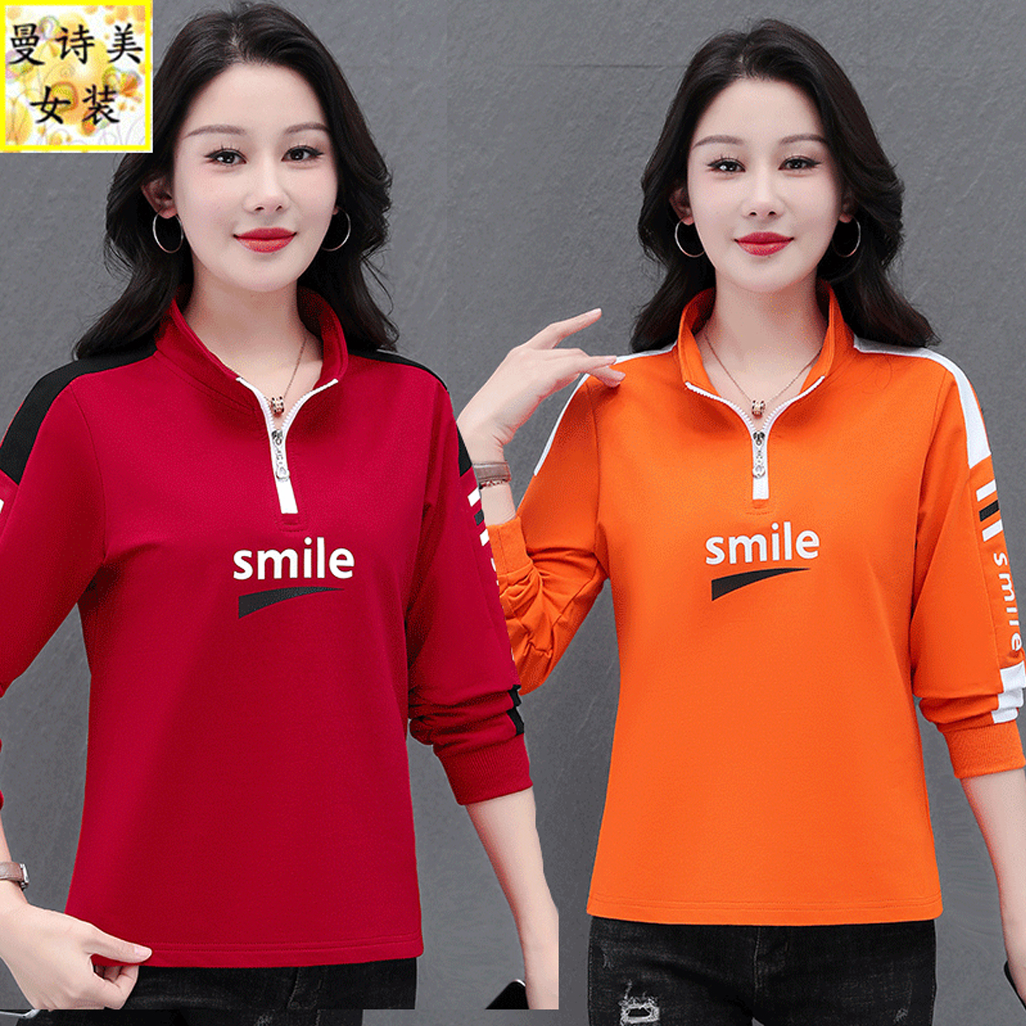 长袖宽松薄款时尚洋气女跳舞T恤