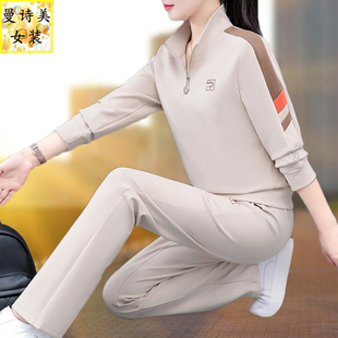 立领运动服套装女春秋2025新款休闲时尚洋气小个子妈妈卫衣两件套
