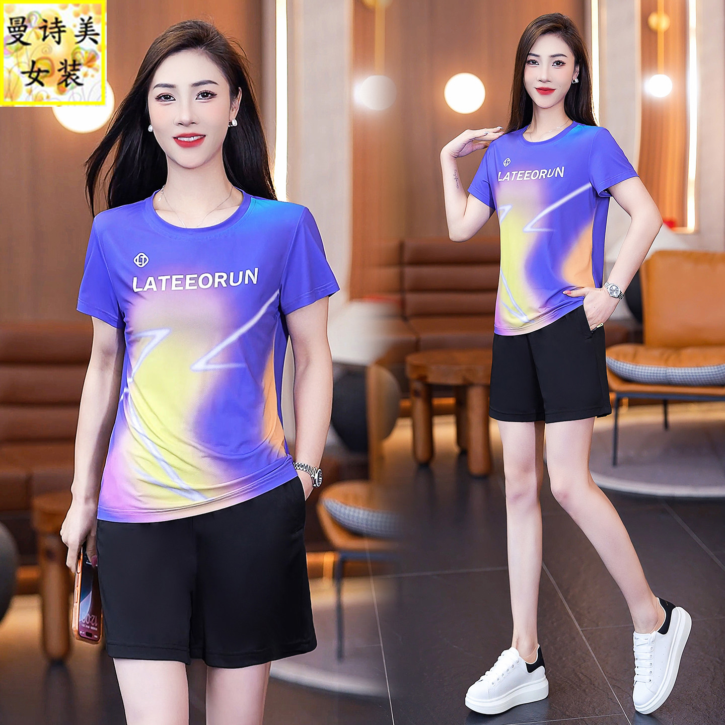 夏季新款女冰丝速干短袖短裤薄款跑步运动套装乒乓羽毛球服两件套