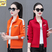开衫 广场舞短外套女士运动上衣春秋2025新款 加绒妈妈宽松休闲夹克