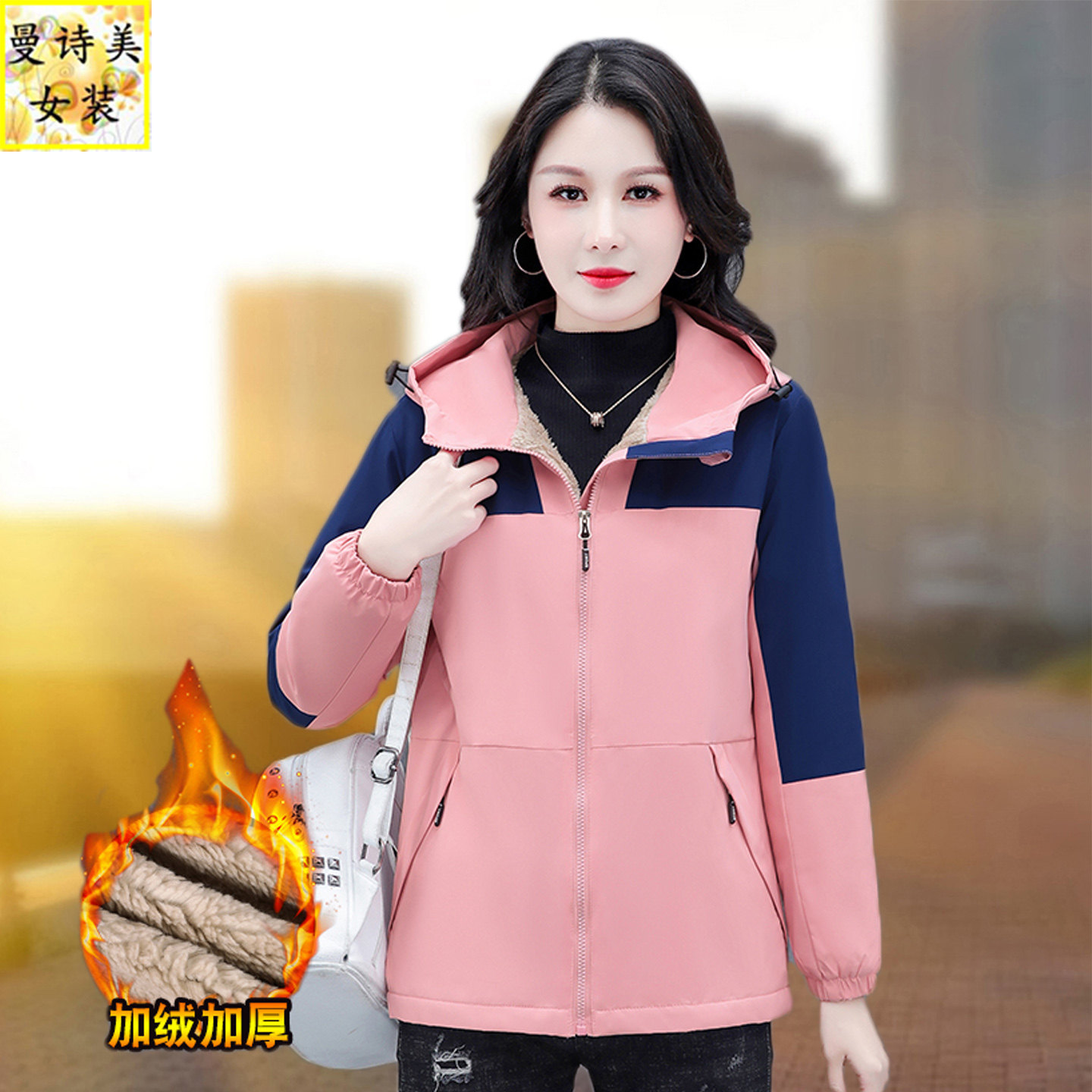 加绒加厚妈妈款冲锋衣女夹克外套