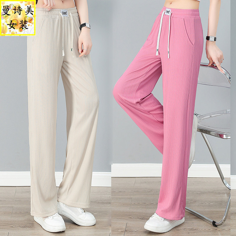窄版冰丝阔腿裤女夏季薄款高腰大码女裤胖mm宽松显瘦修身直筒裤