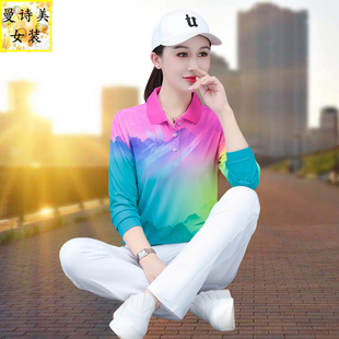 POLO领广场舞速干春秋运动服套装女2025年时尚洋气健身宽松两件套