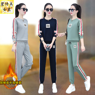 圆领运动套装女春秋冬季2025新款休闲妈妈加绒或不加绒卫衣两件套