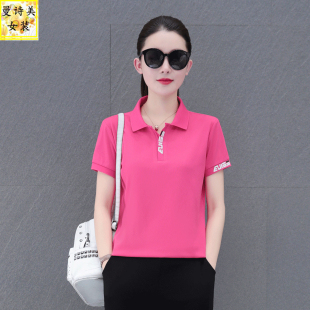 白色polo领t恤女短袖夏装2026年新款夏季女士洋气减龄翻领短上衣