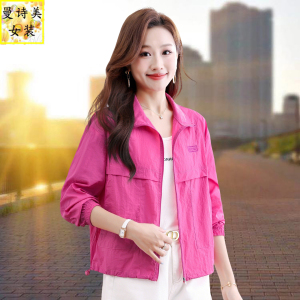夏季新款轻薄冰丝防晒衣女装防紫外线透气长袖宽松大码防晒服外套