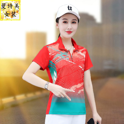 冰丝速干衣女款短袖T恤夏季宽松