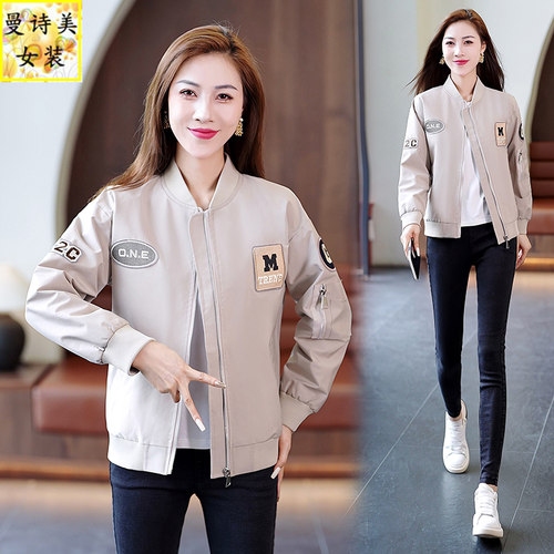 开衫短款棒球服女外套飞行员夹克