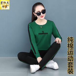 纯棉大码春秋季运动服套装女宽松时尚洋气长袖减龄休闲跑步两件套