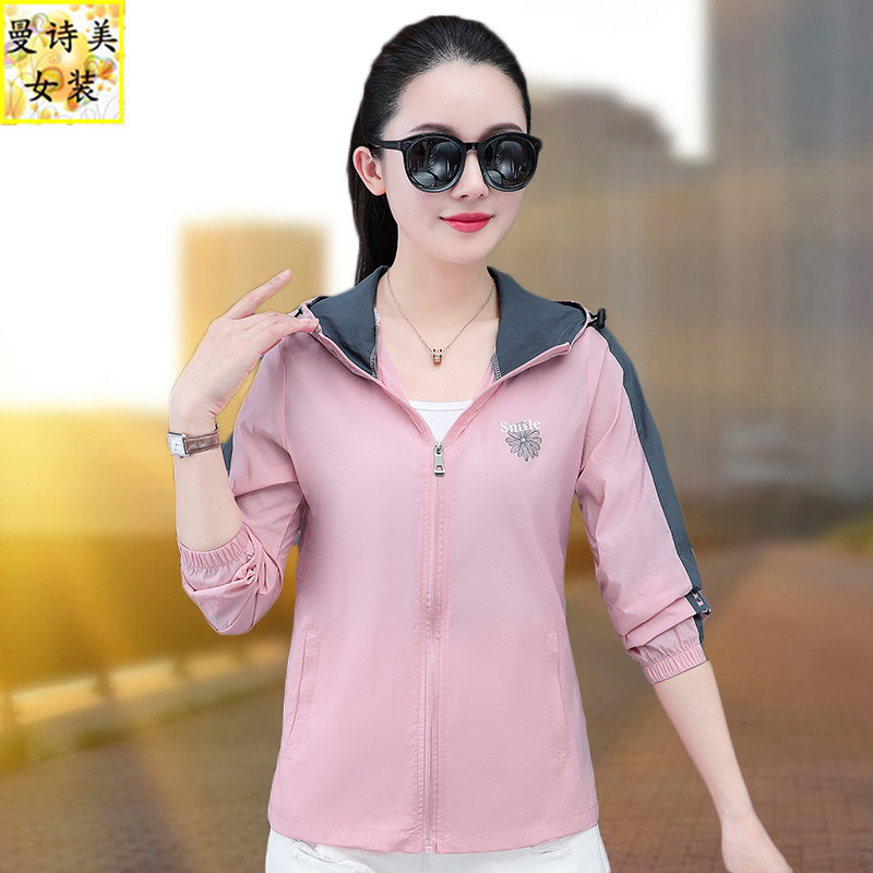 防晒衣女2026年新款夏季外套户外防紫外线透气薄款防晒服短款外套