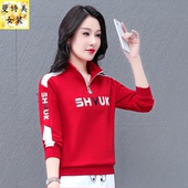 纯棉立领卫衣女2025新款 宽松显瘦时尚 洋气百搭跳舞广场舞团购上衣