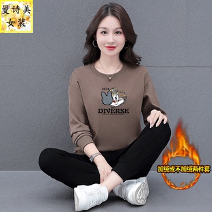 妈妈纯棉运动套装女春秋季宽松显瘦圆领卫衣长袖休闲跑步服两件套